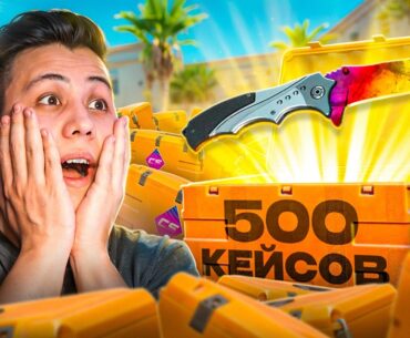 Выбил 2 РЕДКИХ НОЖА за 300.000 РУБЛЕЙ из FEVER CASE в CS2