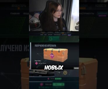 😱 ВЫБИЛА НОЖ В CS2? #cs2 #csgo #ксго #fevercase