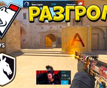 Virtus pro vs Liquid - PGL Bucharest 2025 - ЛУЧШИЕ МОМЕНТЫ CS2 | КРИВОЙ ЭФИР