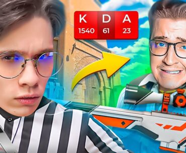 24 ЧАСА ОБУЧАЮ ANDYFY ИГРАТЬ В COUNTER STRIKE 2!