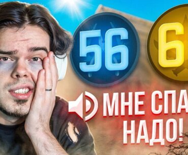 САМАЯ ДОЛГАЯ КАТКА НА FACEIT В CS2 #2