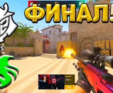 NiKO vs m0NESY В ФИНАЛЕ PGL Bucharest 2025! G2 vs Falcons - ЛУЧШИЕ МОМЕНТЫ CS2 | КРИВОЙ ЭФИР