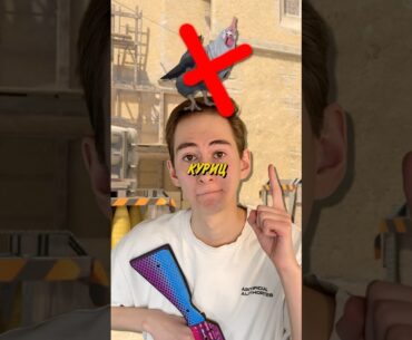 ПОЧЕМУ КИБЕРСПОРТСМЕНЫ ТАК НЕ ЛЮБЯТ КУРИЦ В КС2? #cs2