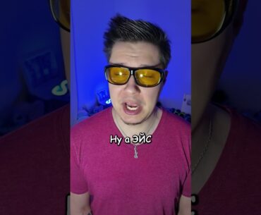 🏙️ЭЙС ФРФРФР 6s1s🏙️| #Sherl0ck #Shorts #кс #cs #csgolive #cs2 #csgo #counterstrike