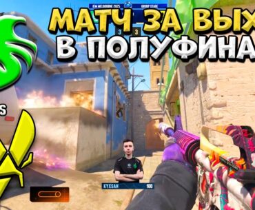 Falcons vs Vitality - IEM Melbourne 2025 - ЛУЧШИЕ МОМЕНТЫ CS2 | КРИВОЙ ЭФИР