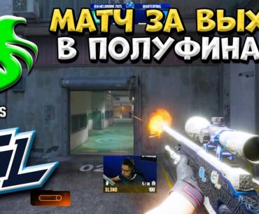 Falcons vs GamerLegion - IEM Melbourne 2025 - ЛУЧШИЕ МОМЕНТЫ CS2 | КРИВОЙ ЭФИР