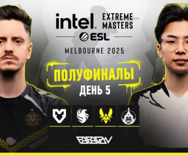 Team Vitality [2:0] The MongolZ | IEM Melbourne 2025 | PARAGON | СS2 STREAM
