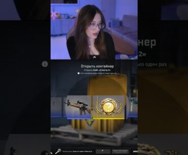 😱 ВЫБИЛА НОЖ В CS2? #cs2 #csgo #ксго #кс #кс2