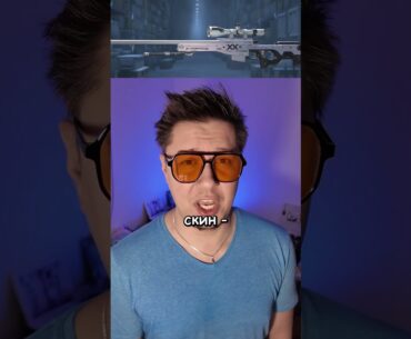 🤪ДИГЛ 2500 ELO 6s7s🤪| #Sherl0ck #Shorts #кс #cs #csgolive #cs2 #csgo #counterstrike