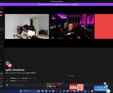 apEX about a potential move to Falcons: "€130,000 a month and maybe I consider"