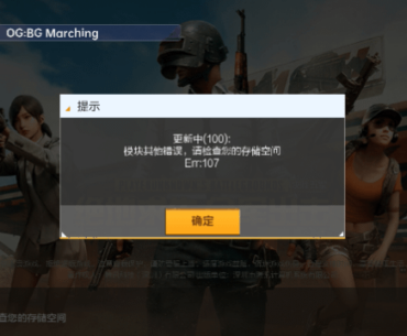 Did anyone played this OG:BG aka pubg matching version?