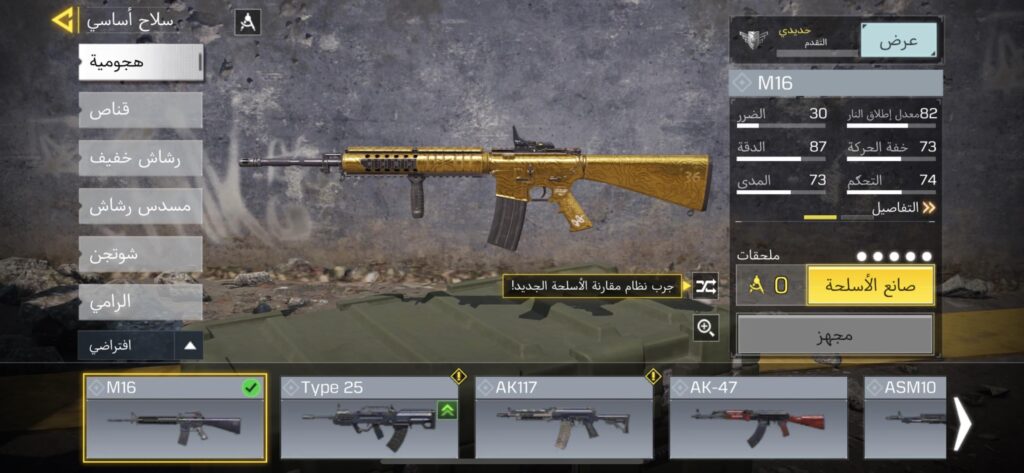 What the gun you used to hate but you start loving it