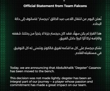 Falcons Bench Degster (Official)
