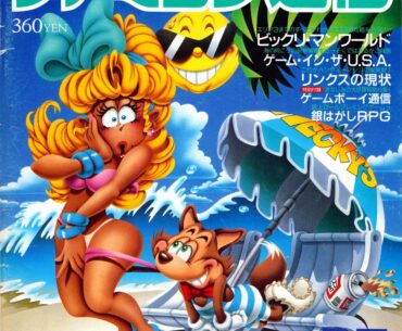 Necky the Fox From Famitsu was a MENACE.