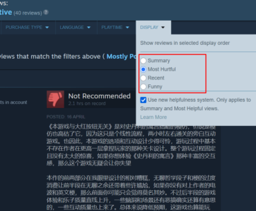 On Steam If You Are Logged In As Your Developer Account, You Get A Special Category Of Reviews Just For The Extra Hurt