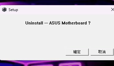 bruh wtf asus