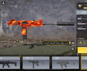 Perfect gun for losers
