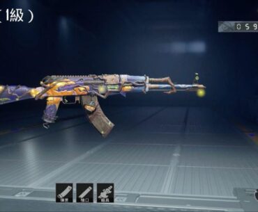 3.8 premium crate