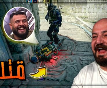نفسي اشوف حد ميت ..قـتلـت تكريتي ! 😂 ضحك Counter Strike 2 ! 🤣🔥