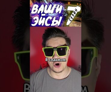 ⚡ДАБЛ КИЛ С ЗЕВСА! 7s1s⚡| #Sherl0ck #Shorts #кс #cs #csgolive #cs2 #csgo #counterstrike