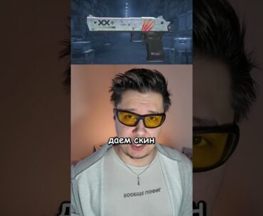 🔴2300 ELO ЭЙС! 7s4s🔴| #Sherl0ck #Shorts #кс #cs #csgolive #cs2 #csgo #counterstrike