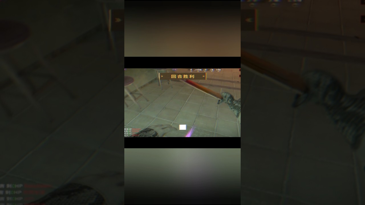 Легендарный «ХАЙЛАЙТЕР» в Counter-Strike 2. Часть 3 Легендарный «ХАЙЛАЙТЕР» в Counter-Strike 2. Часть 3