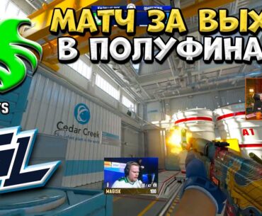 Falcons vs GamerLegion - IEM Dallas 2025 - ЛУЧШИЕ МОМЕНТЫ CS2 | КРИВОЙ ЭФИР