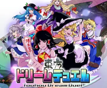 New Touhou fighting game revealed to be releasing in 2025