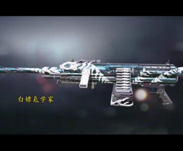 S2 2025 Ranked Weapon