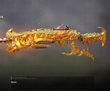 Look how beautiful it is, isn't it?