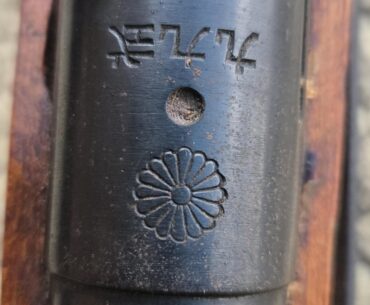 Mauser, SKS?