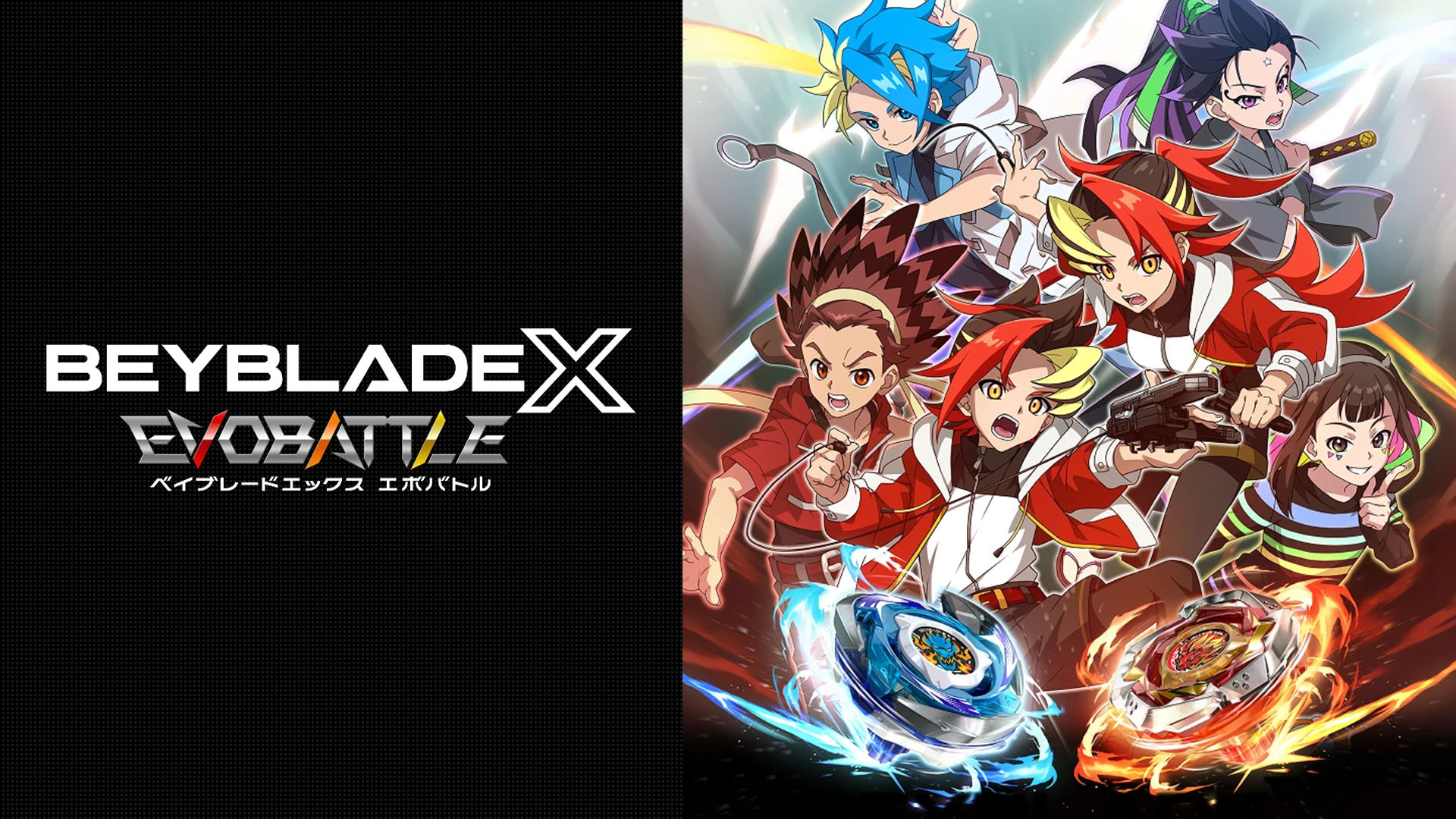 Beyblade X: EVOBATTLE announced for Switch, PC Beyblade X: EVOBATTLE announced for Switch, PC