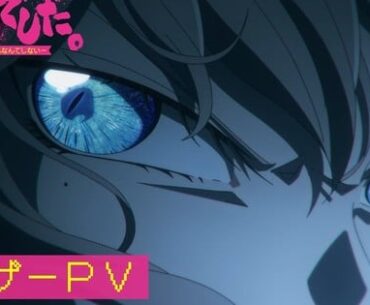 Young Ladies Don't Play Fighting Games Anime's Teaser Reveals More Cast, Staff, Street Fighter 6 Collaboration - News
