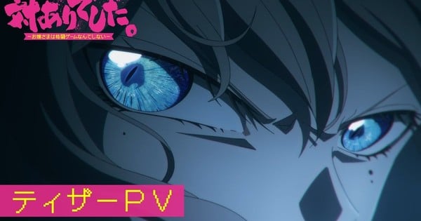 Young Ladies Don’t Play Fighting Games Anime’s Teaser Reveals More Cast, Staff, Street Fighter 6 Collaboration – News Young Ladies Don't Play Fighting Games Anime's Teaser Reveals More Cast, Staff, Street Fighter 6 Collaboration - News