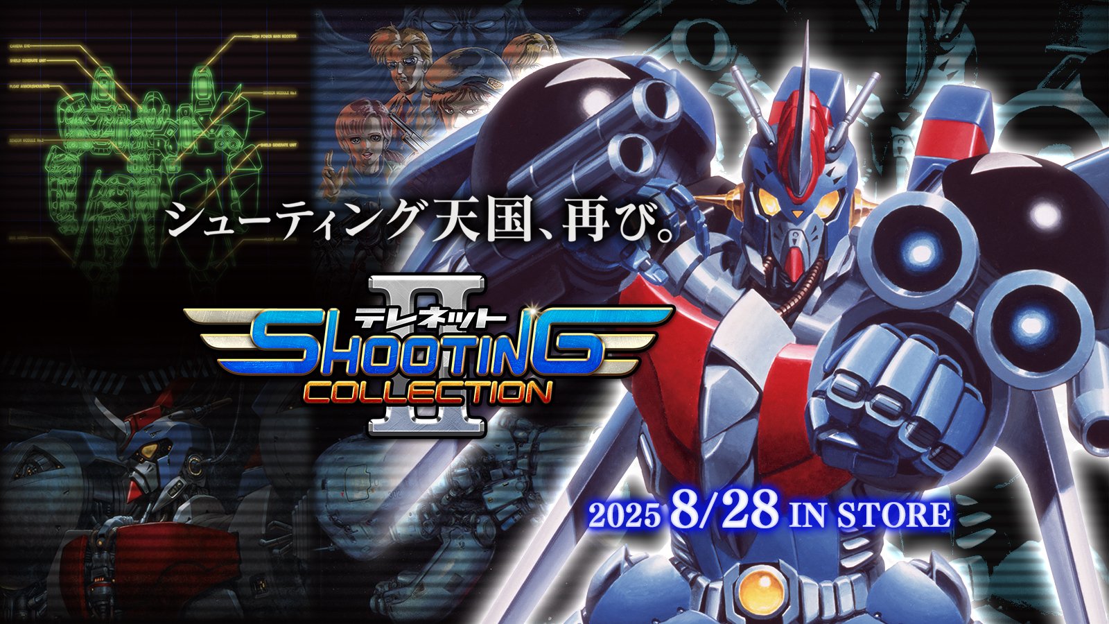 Telenet Shooting Collection II announced for Switch Telenet Shooting Collection II announced for Switch