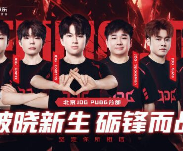 JDG Gaming enters PUBG Esports with TAI KU LE signing