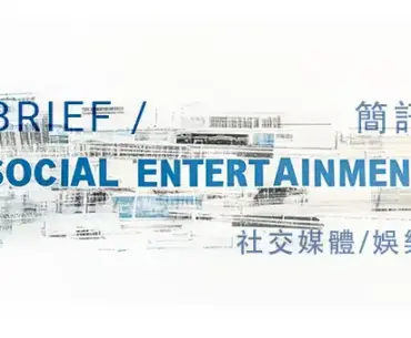 Ne Zha is entertainment