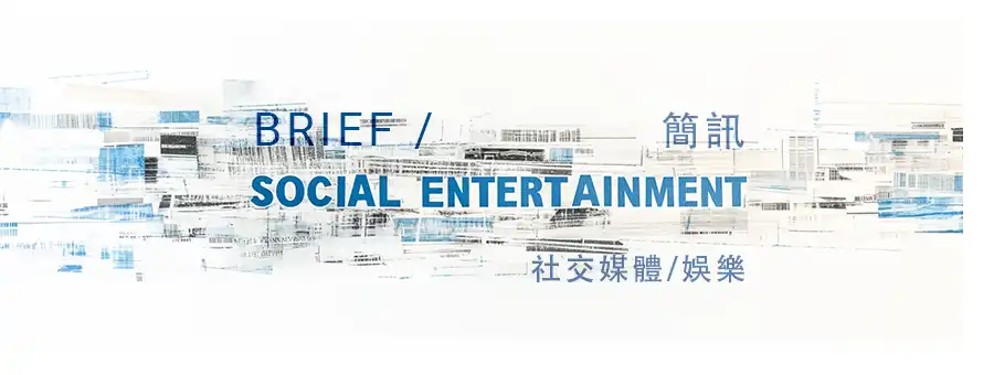 BRIEF: Macao gaming revenue rises year-on-year in April, but dips month-on-month – Bamboo Works Ne Zha is entertainment