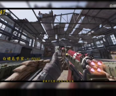 Secret Cache Event Free AK47 Gameplay C : CNCAT