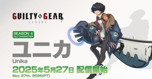 Guilty Gear -Strive- Game Adds Unika on May 27 – News Guilty Gear -Strive- Game Adds Unika on May 27 - News