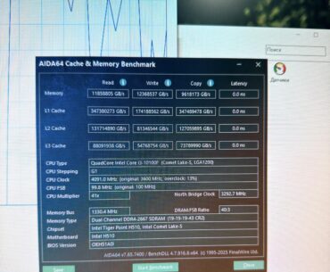 Mmm is that normal for i3