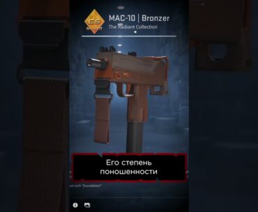 САМЫЙ РЕДКИЙ СКИН В COUNTER-STRIKE 2