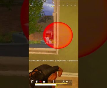 Pubg low skill shooting#pubg  #fps #games#pubgbattlegrounds #pubgfunnymoments #pubgshorts #pubgfunny