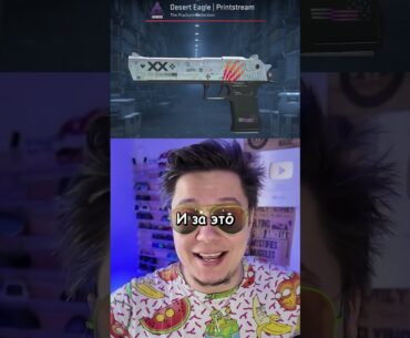 0️⃣НИЧЕГО НЕ ОСТАВИЛ 9s4s0️⃣| #Sherl0ck #Shorts #кс #cs #csgolive #cs2 #csgo #counterstrike