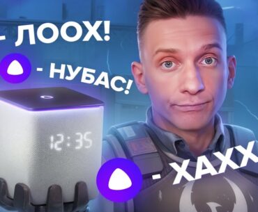 Алиса Троллит меня на Стриме в CS2 / PUBG