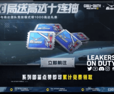 Gundam Armories will have free spins