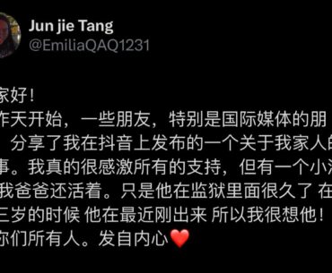 EmiliaQAQ on Twitter: "my dad is still alive"