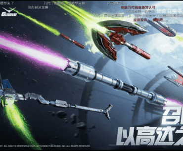 Picture of the Gundam melee weapons and the legendary J358