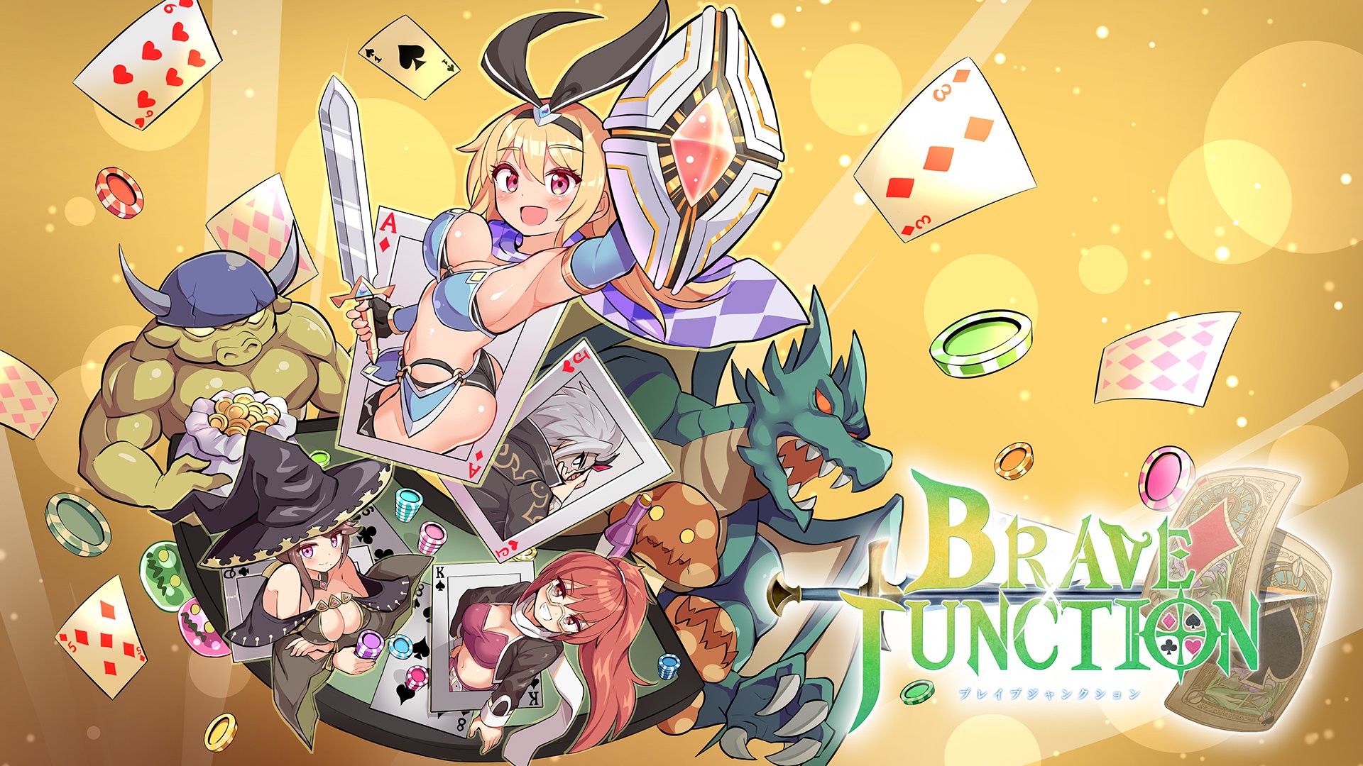 Brave x Junction demo now available Brave x Junction demo now available