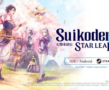 Suikoden STAR LEAP adds PC version
